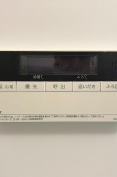 ＨＦ両国レジデンス 