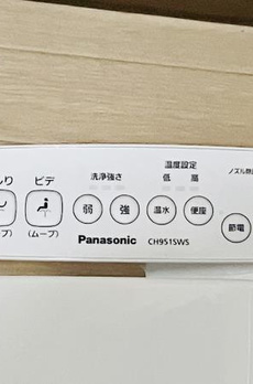ニューハイツ中落合 