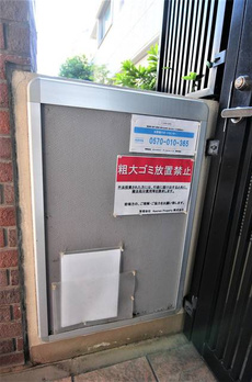 桜山ハイツ 