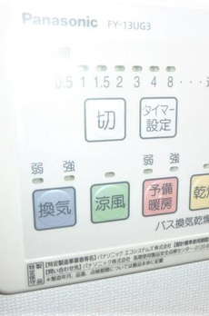 アンソレイユ等々力 