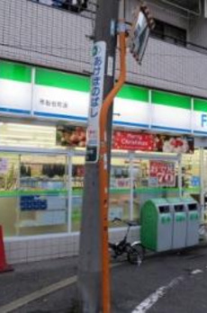ステート　＋ＰＬＵＳ 