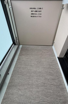 パークアクシス下北沢 