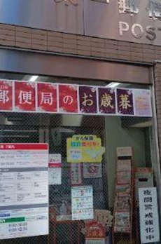 ジュエル　アヴェニール 