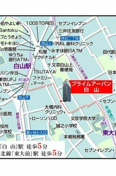 プライムアーバン白山 