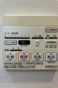 ライツ福助 