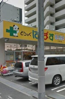 ライツ福助 