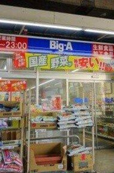 シャトー阿佐ヶ谷 