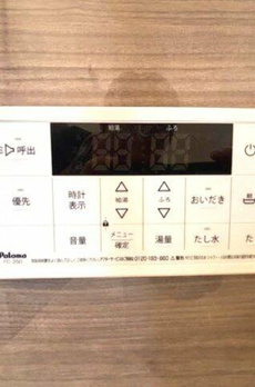 プレジール中嶋 