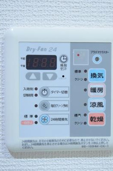 Ｂｒｉｌｌｉａ　ｉｓｔ　三軒茶屋　ブラッサムテラス 