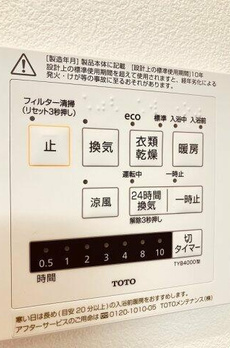 プライムアーバン千歳烏山 