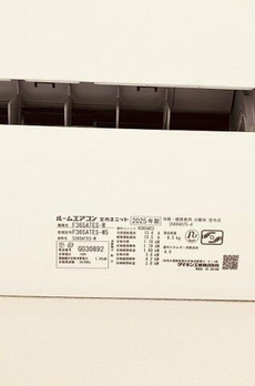 プライムアーバン千歳烏山 
