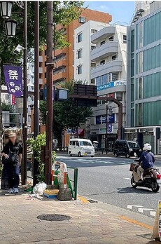 三丁目貸店舗 周辺環境