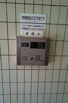 パラスト目黒３丁目 