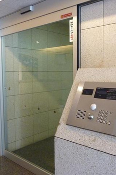 アイ・ブライト 