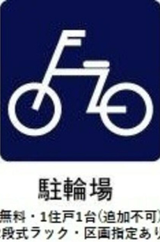 ＭＦＰＲコート木場公園 