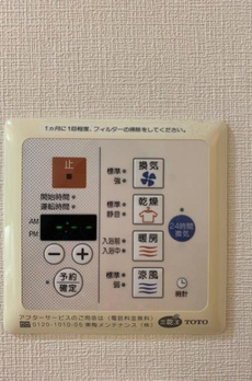 ＫＤＸレジデンス西原 