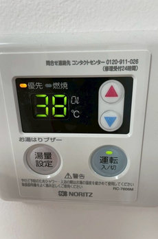 メゾンサンライズA棟 