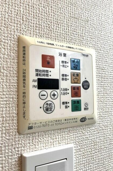 プレミール富士見 