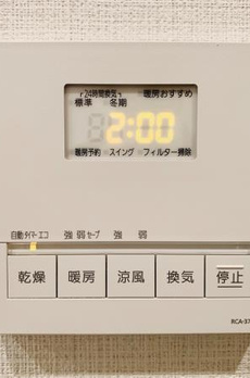 Ｂｒｉｌｌｉａ　ｉｓｔ　東雲キャナルコート 