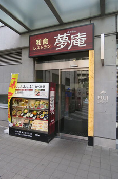 フェリックフォーラム 