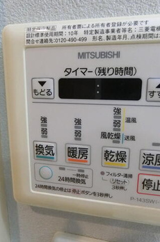 フルール駒沢 