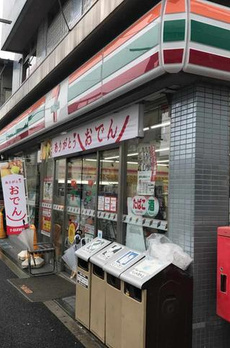 フルール駒沢 
