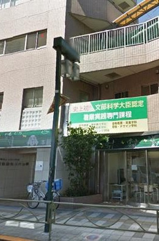 フルール駒沢 