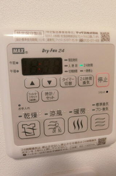 小石川テラス 