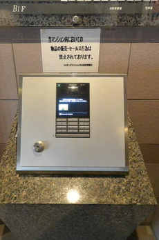 ライオンズマンション乃木坂 