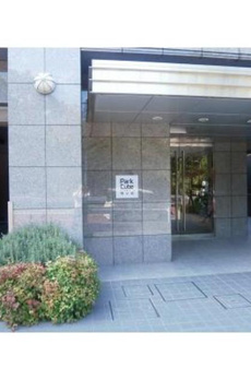 パークキューブ市ヶ谷 
