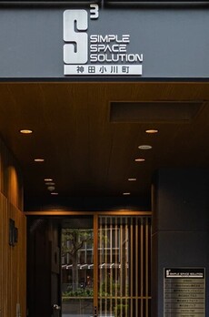 S3神田小川町 