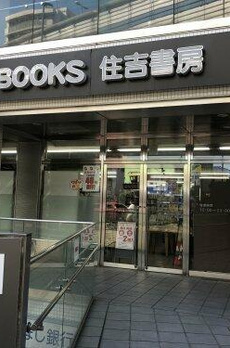 リストレジデンス桜新町 
