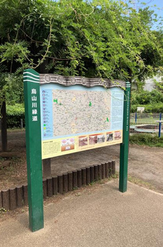 リビエール宮の坂 
