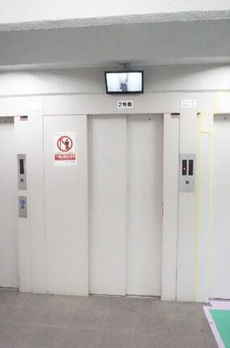 田端スカイハイツ 