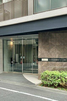 シャリエ日暮里ファースト 