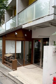 Casa de Cielo 