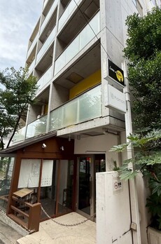 Casa de Cielo 