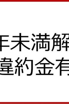 小石川パークタワー 