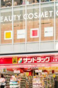 Ｎｏｕｖｅｌｌｅ　ｍａｉｓｏｎ　ｙａｍａｙａⅡ（ヌーベルメゾンヤマヤⅡ 