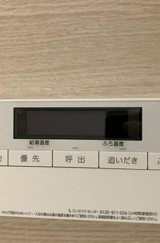 グリーンプラザ 