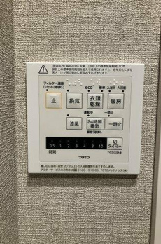 グリーンプラザ 