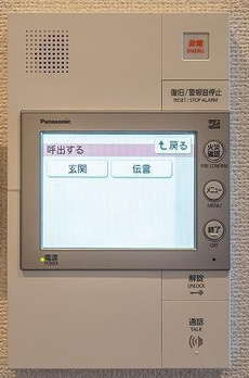 ディームス渋谷本町 