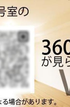 パークアクシス市谷加賀町 