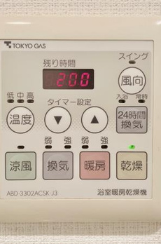 Ｂｒｉｌｌｉａ　ｉｓｔ　東雲キャナルコート 