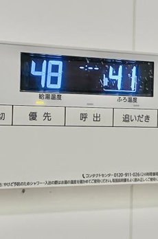 白金タワー 