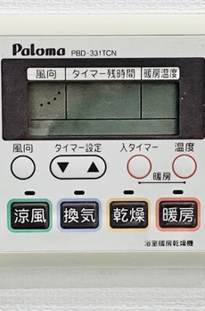 白金タワー 