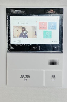 白金タワー 