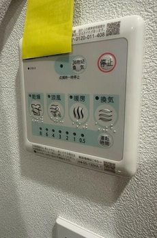 ＨＦ八丁堀レジデンスⅡ 