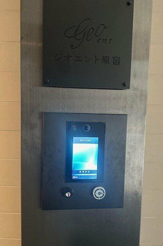 アーバンコア原宿 