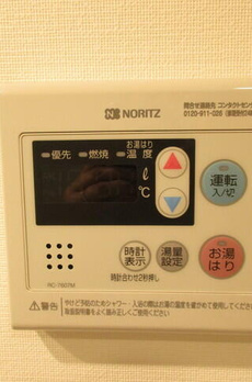アローズ南麻布 